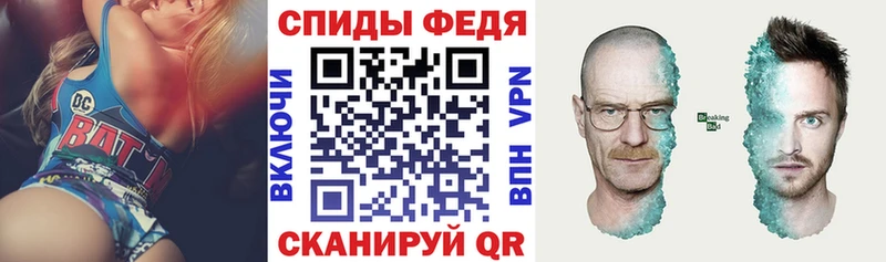 АМФЕТАМИН 97%  Сызрань 