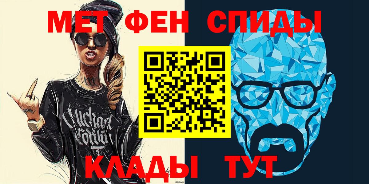 Amphetamine Розовый  АМФ  Сызрань  Вход с VPN 