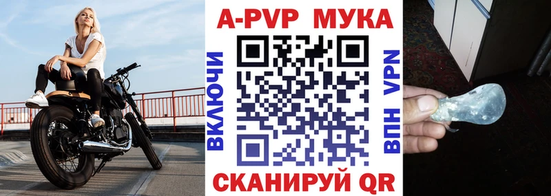Альфа ПВП VHQ  MEGA зеркало  Сызрань  сколько стоит 