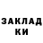 БУТИРАТ GHB Deep Green