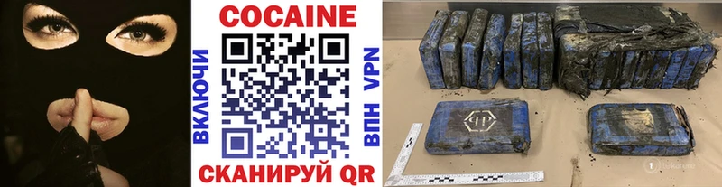 КОКАИН 98% Сызрань