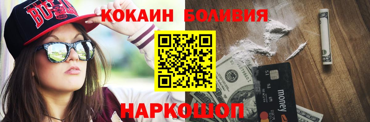 COCAIN 98% Сызрань