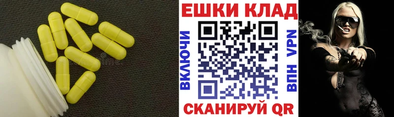 Ecstasy ешки купить наркотики цена Сызрань