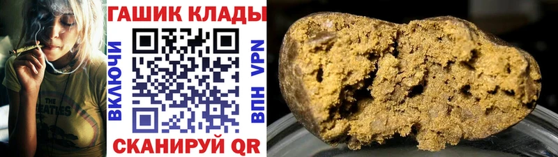 где купить наркоту  Сызрань  ГАШИШ убойный 