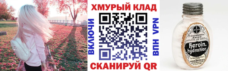 Героин белый  Сызрань 