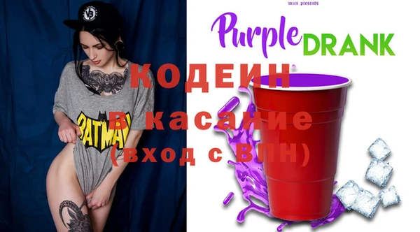 твердый Абинск