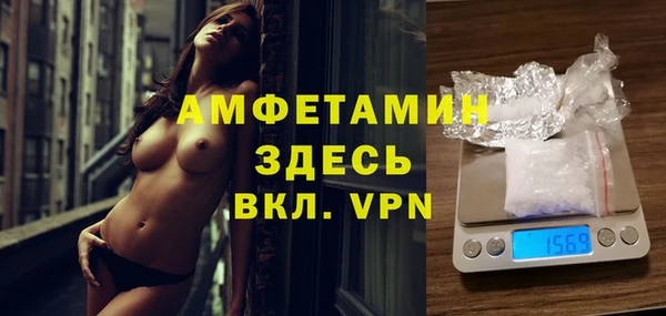альфа пвп VHQ Абаза
