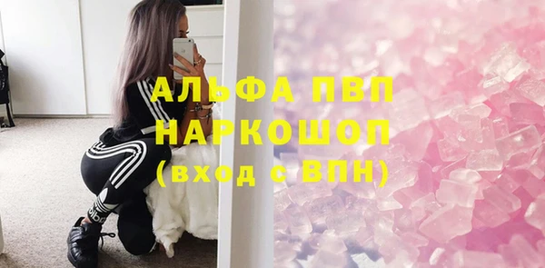 альфа пвп VHQ Абаза