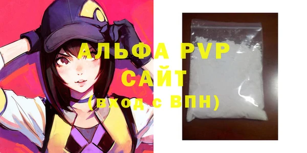 альфа пвп VHQ Абаза