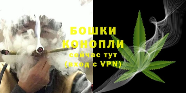 альфа пвп VHQ Абаза