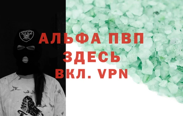твердый Абинск