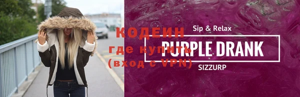 альфа пвп VHQ Абаза