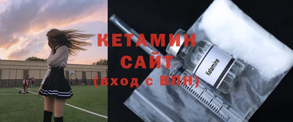 альфа пвп VHQ Абаза