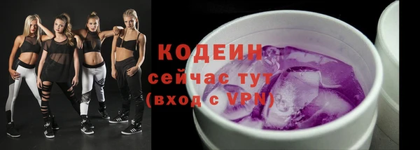 твердый Абинск