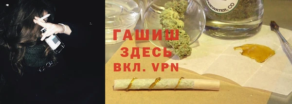 альфа пвп VHQ Абаза