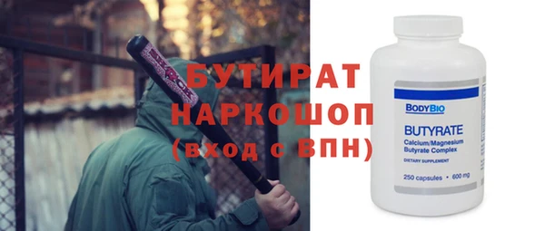 альфа пвп VHQ Абаза