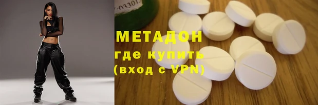 альфа пвп Елизово