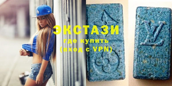 альфа пвп VHQ Абаза