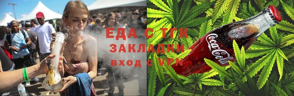 альфа пвп VHQ Абаза