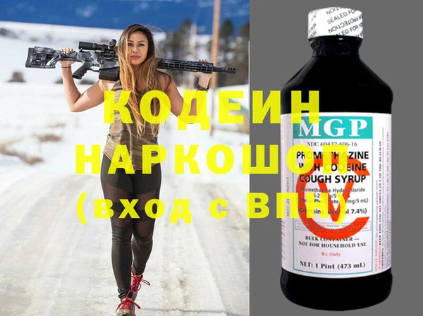 твердый Абинск