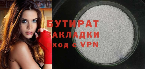 твердый Абинск