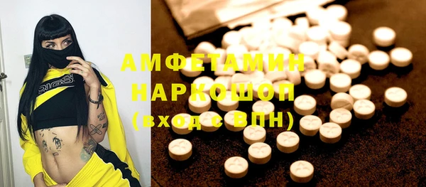 СК Абдулино