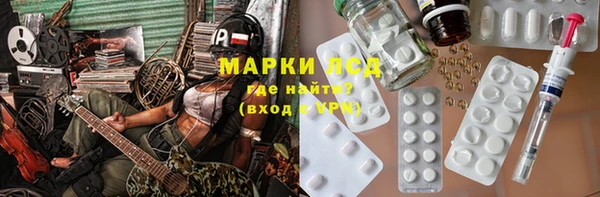 альфа пвп VHQ Абаза
