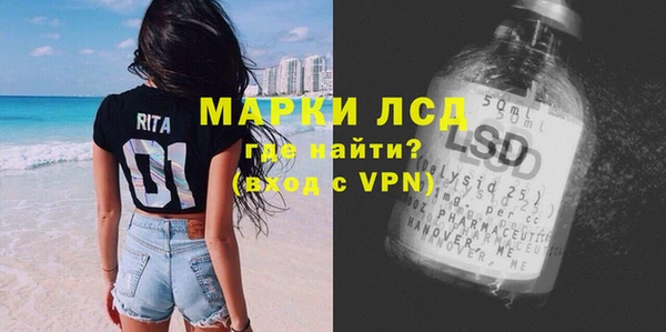 альфа пвп VHQ Абаза