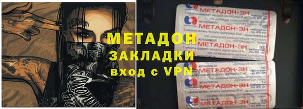 альфа пвп VHQ Абаза