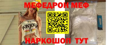 mdpv Пугачёв