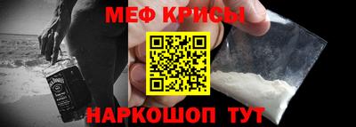 mdpv Пугачёв