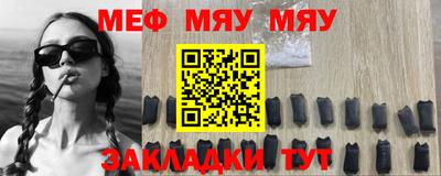 mdpv Пугачёв