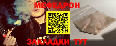 mdpv Пугачёв
