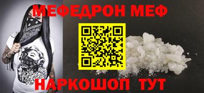 Альфа ПВП Рыбинск