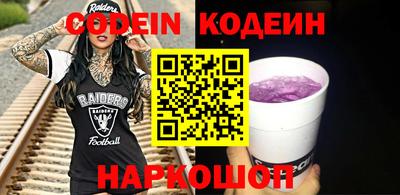 бутик Рузаевка