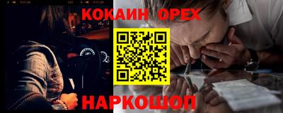 скорость mdpv Пыть-Ях