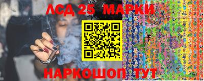 бутик Рузаевка