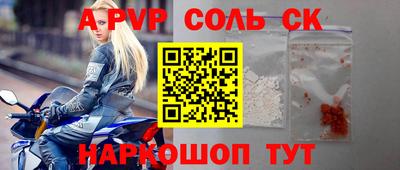 mdpv Пугачёв