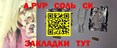 бутик Рузаевка