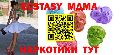 ECSTASY Рязань