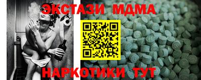скорость mdpv Пыть-Ях