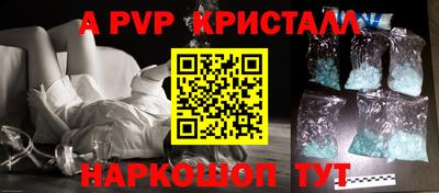 mdpv Пугачёв