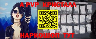 бутик Рузаевка