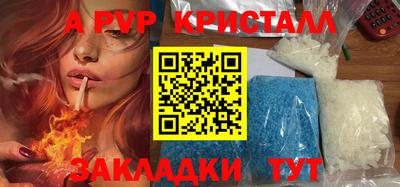 mdpv Пугачёв