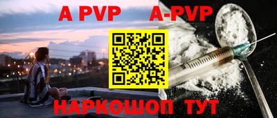 Альфа ПВП Рыбинск