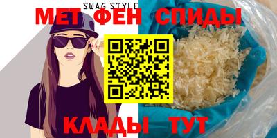скорость mdpv Пыть-Ях