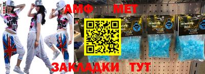 бутик Рузаевка