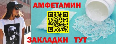 Альфа ПВП Пушкино