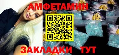 бутик Рузаевка