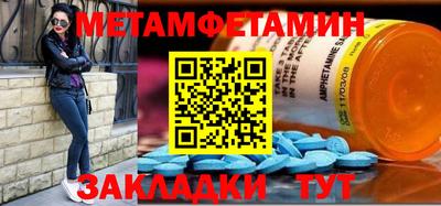 Альфа ПВП Рыбинск